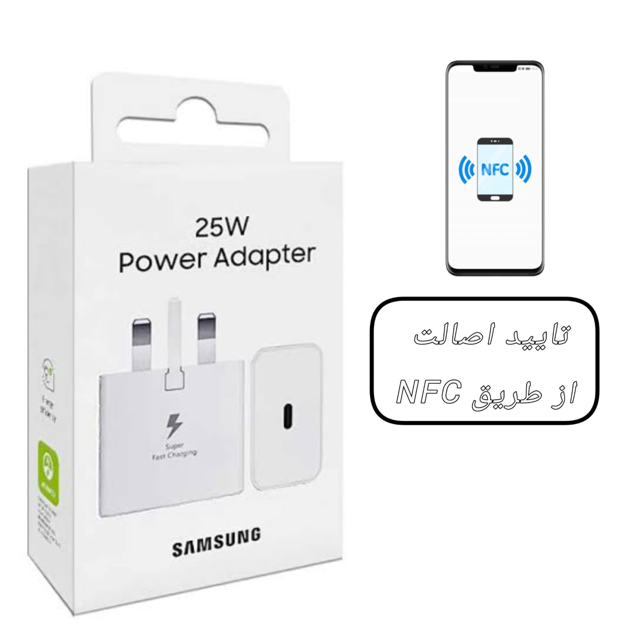 شارژر  سامسونگ ۲۵ وات اورجینال سری سوپر فست شارژ 2510