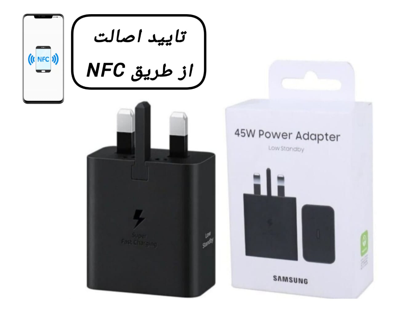 شارژر  سامسونگ ۴۵ وات اورجینال سری سوپر فست شارژ ۴۵۱۱