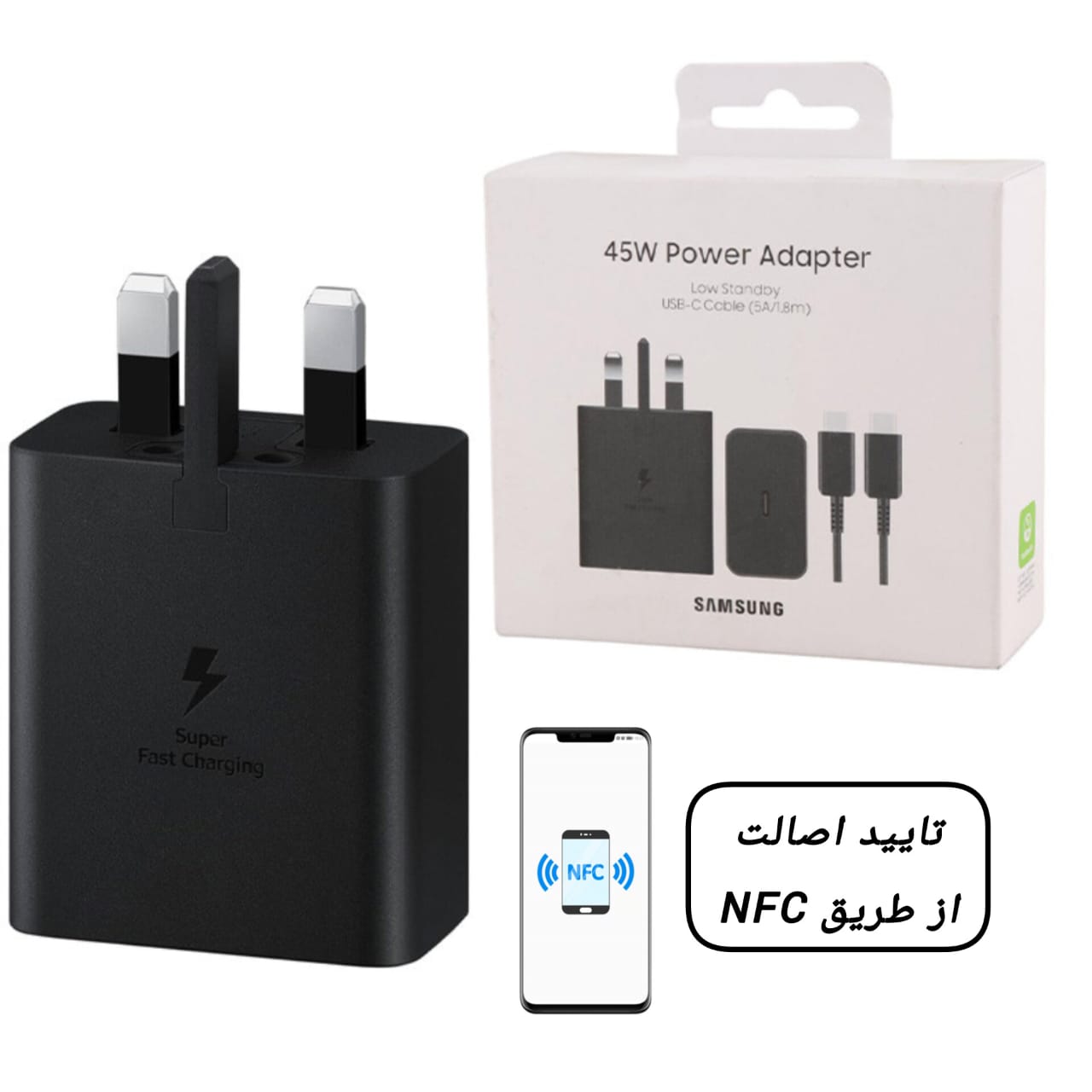 شارژر  سامسونگ ۴۵ وات اورجینال با کابل ۱.۸ متری سری سوپر فست شارژ ۴۵۱۱
