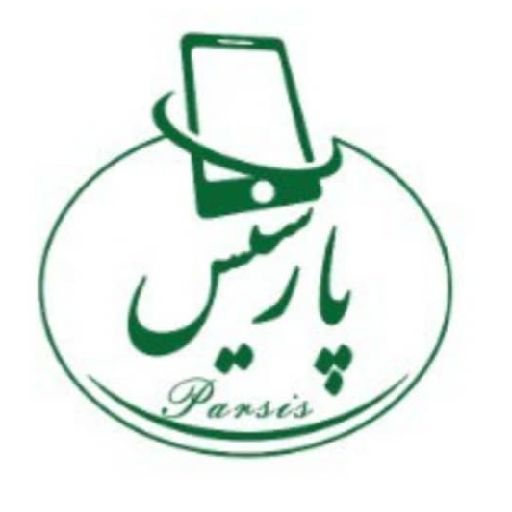 پارسیس اکسسوری